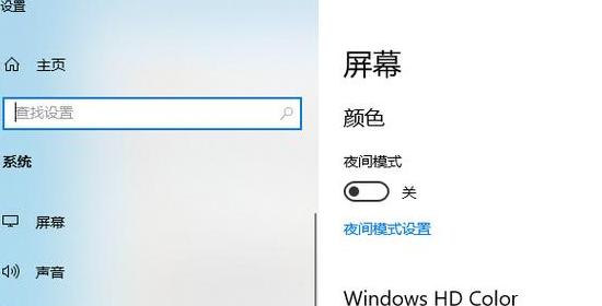 笔记本WLAN自动关闭原因及解决方法