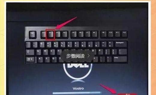 戴尔笔记本电脑开机需要启动盘