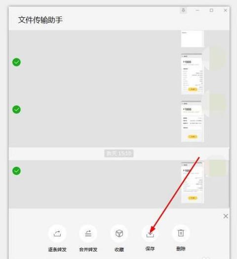 电脑怎么保存密码和账号