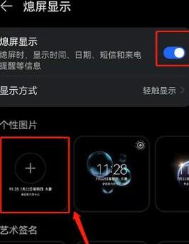 华为账号怎么关闭照片共享