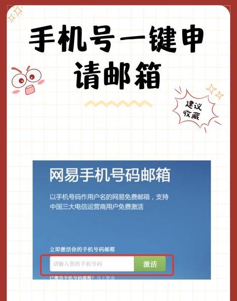 原神手机号和邮箱都没了怎么换绑