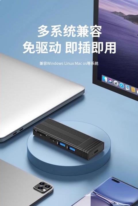 固态硬盘怎么外接笔记本