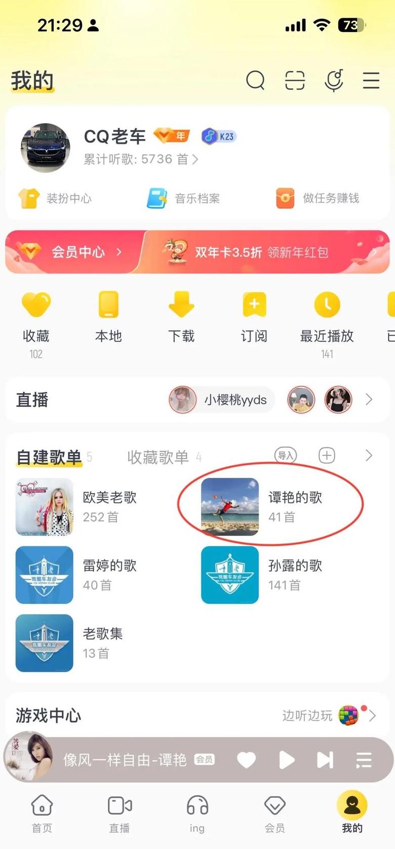 iPhone音乐导入攻略：iOS11.4.1系统下操作详解