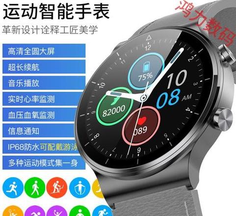 华为智能手表通讯录在哪里