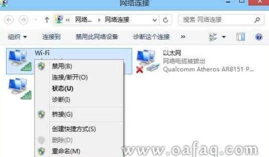 笔记本怎么上网比较便宜