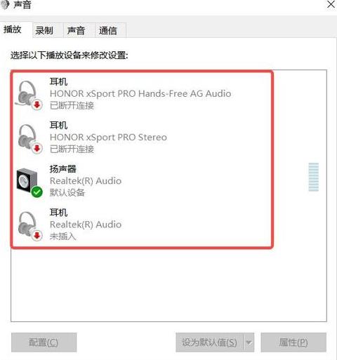 笔记本外接显示器无声音解决攻略