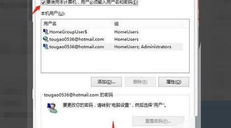 电脑锁屏后唤醒屏幕不出输密码
