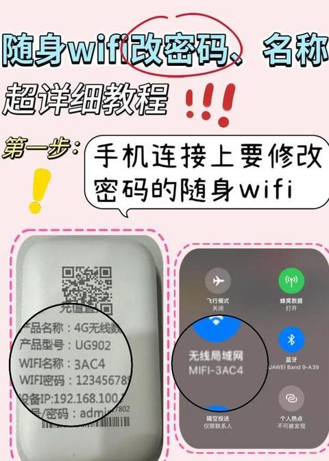 电脑怎么查询无线wifi密码
