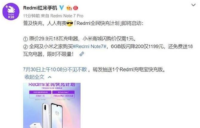 小米之家系统降级收费吗