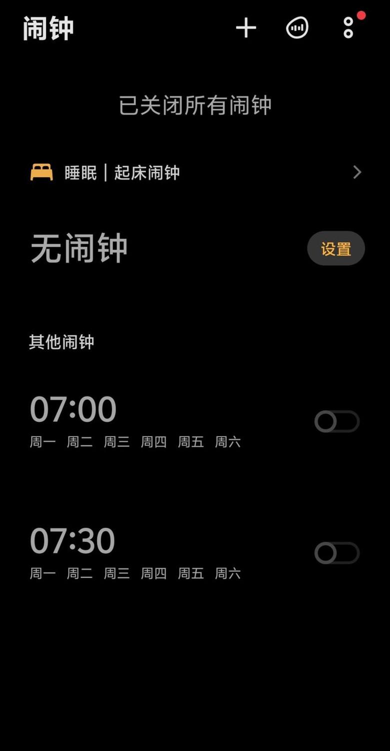 电脑关屏幕不休眠