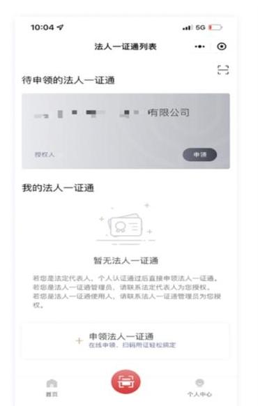 华为手机相机扫微信二维码死机怎么办？苹果手机微信支付重启原因解析