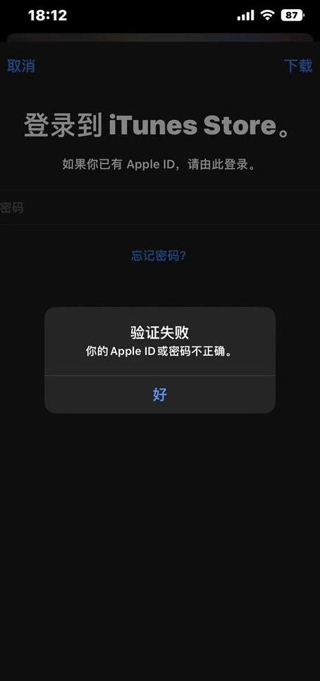 WiFi密码正确却提示错误？原因解析及解决方法