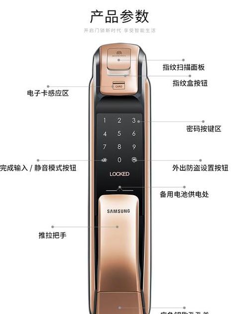 三星手机密码设置与修改教程汇总