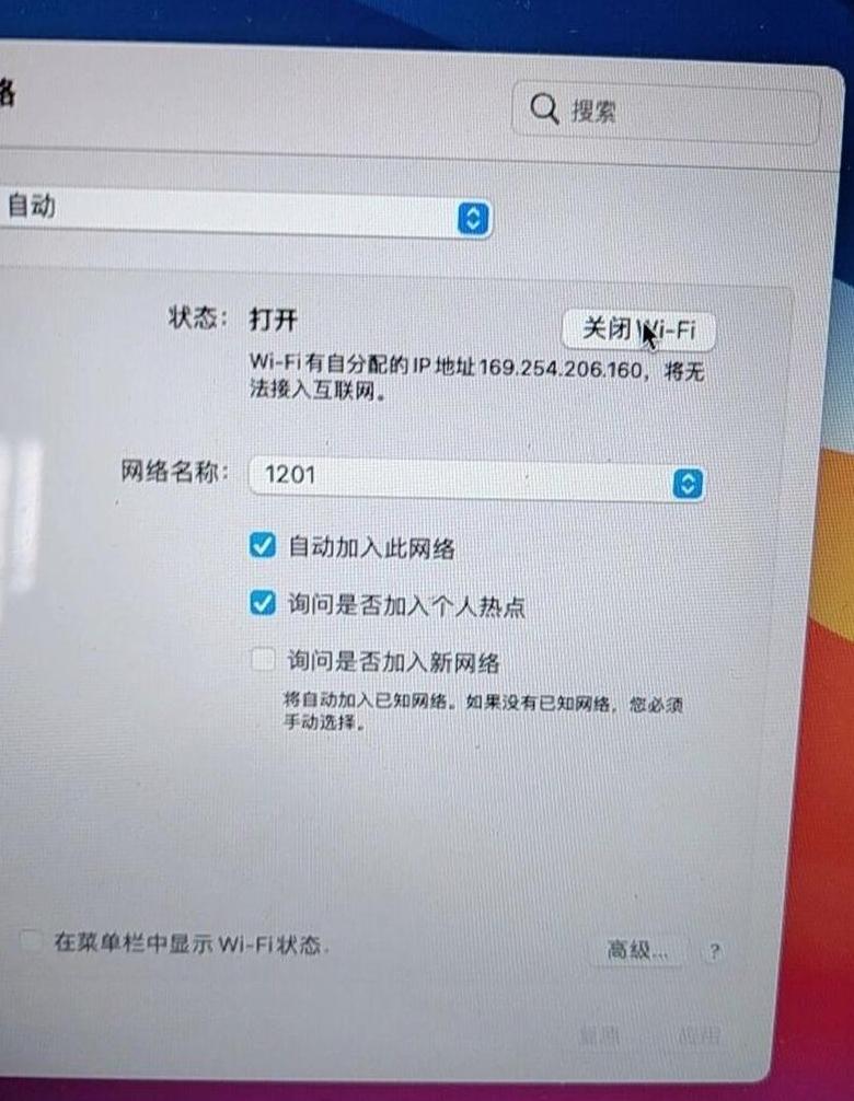 Win7笔记本WiFi热点连接手机却无法上网？解决攻略！