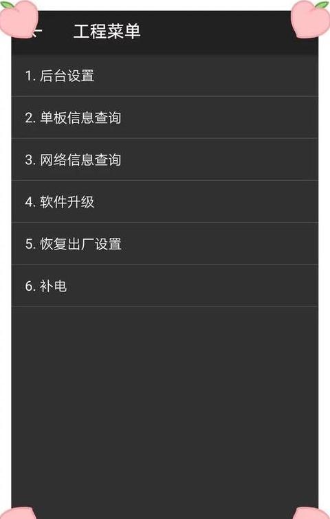 华为Y511手机键盘锁解锁方法全解析