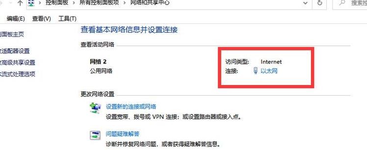 电脑显示网线连接正常却不能上网，排查攻略