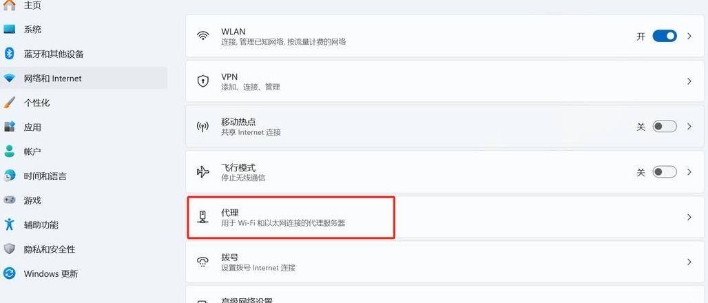 笔记本电脑无线网断开了怎么连接