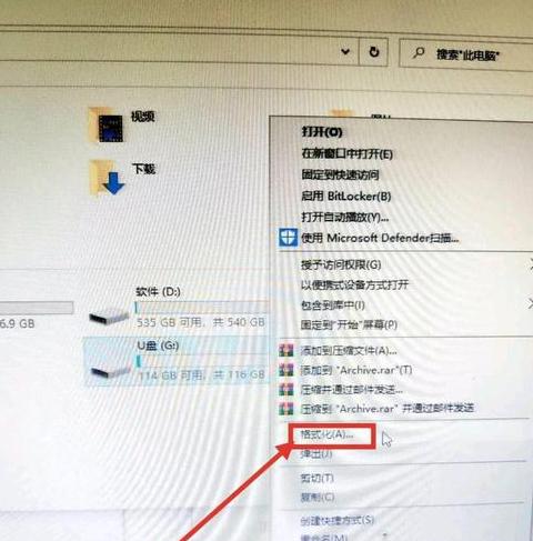 怎么把电脑桌面文件自动保存到d盘