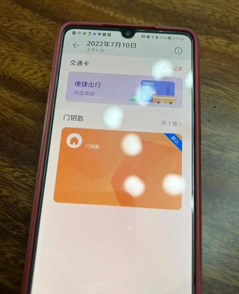 华为FreeLace耳机连接iPhone教程