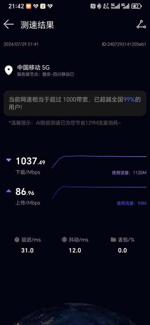 华为路由器无线桥接设置教程：轻松放大WiFi信号