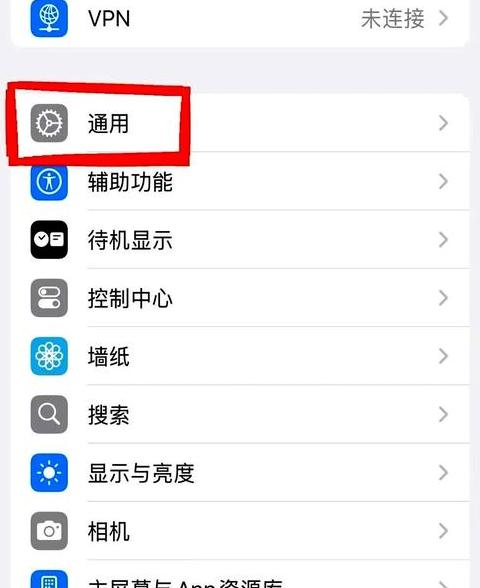 平板与手机用一个id怎么关闭同步