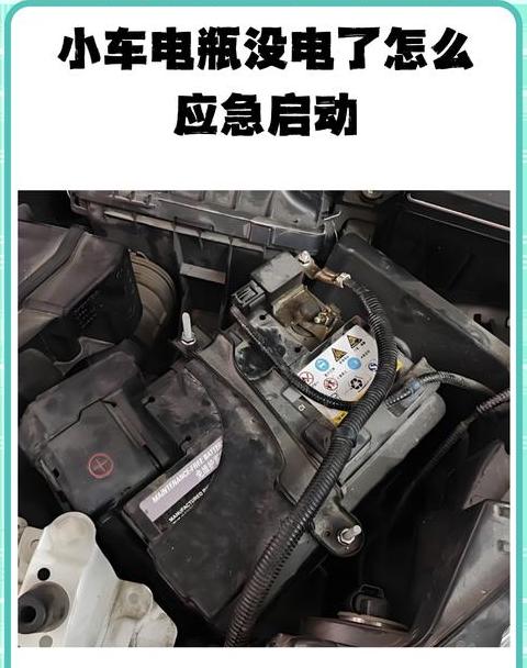 手机百分之50的电突然没电了