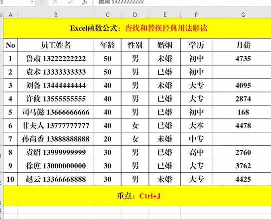 查找iphone显示30分钟前