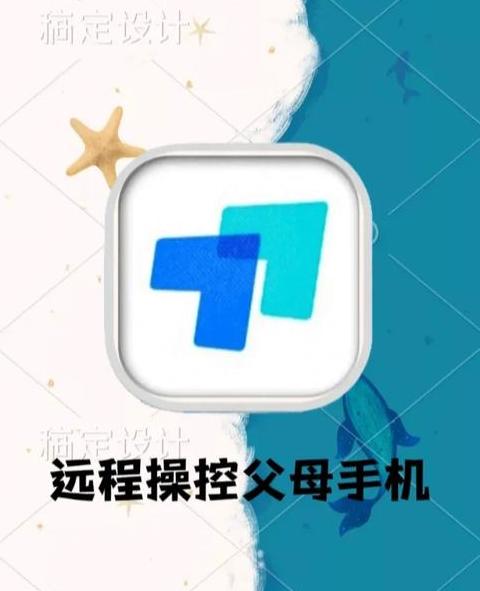 电脑屏幕共享到手机上