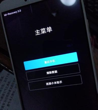 小米为什么清除数据后开机半天