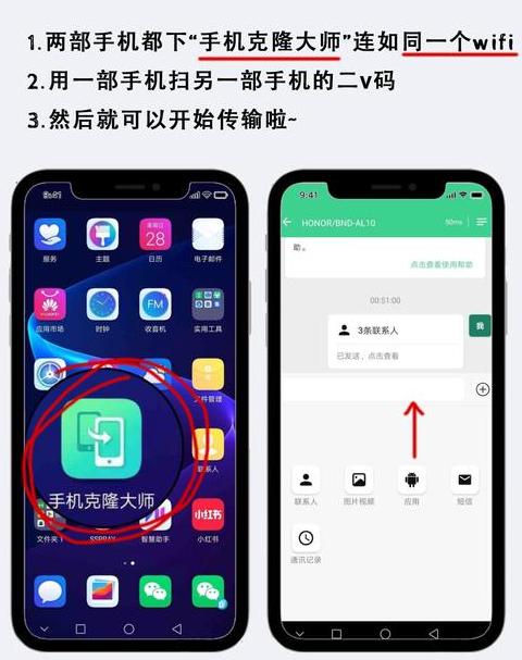 轻松实现OPPO旧手机数据迁移，一键导入新手机指南