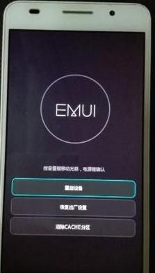 手机如何搬家到荣耀手机