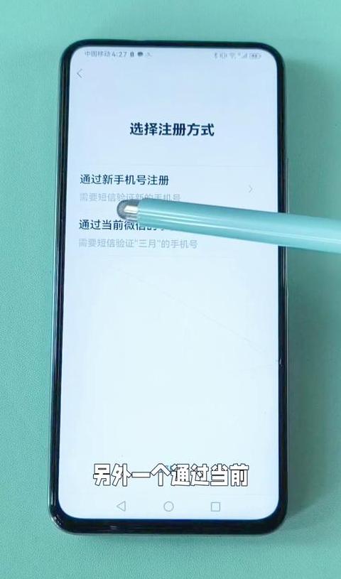 微信号如何解绑手机号后继续使用