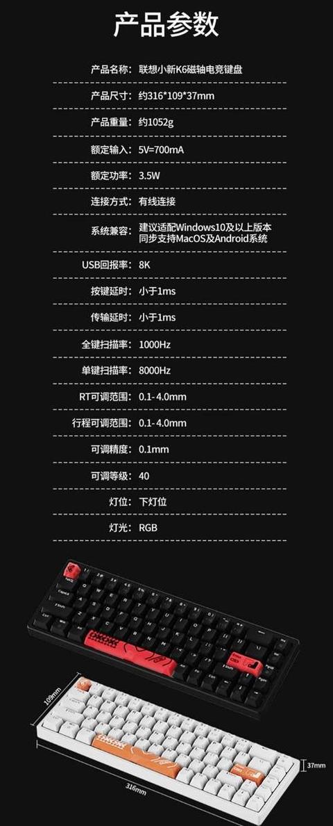 联想笔记本电脑触摸板使用技巧与快捷键解析
