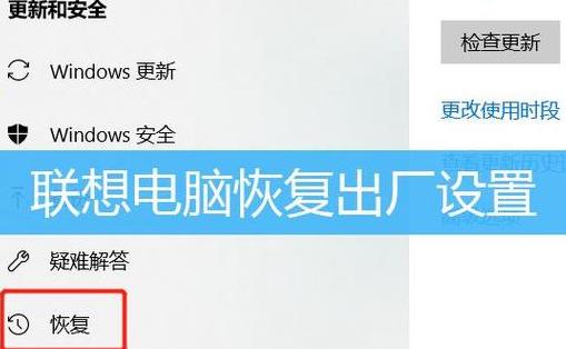 联想笔记本不息屏怎么设置
