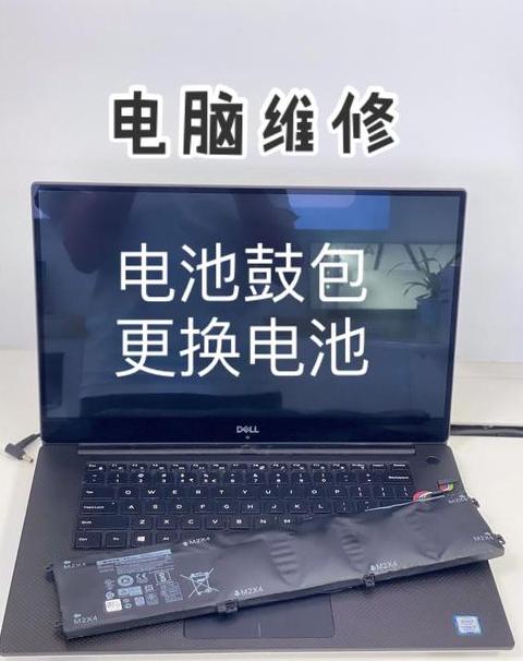 笔记本电池0%充电故障全解析及解决方案