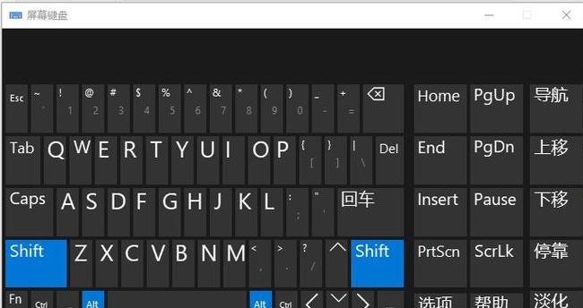 笔记本键盘失灵怎么办？实用修复指南