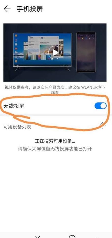 华为手机如何导入三星手机数据
