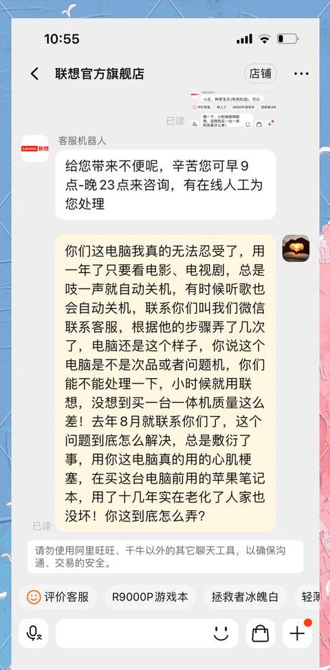 电脑关机后又自动重启是什么原因