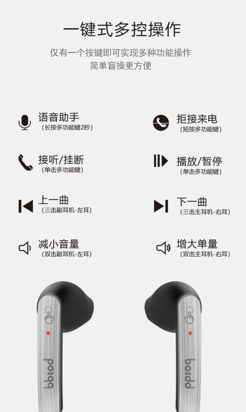 oppo手机如何连接一对蓝牙耳机