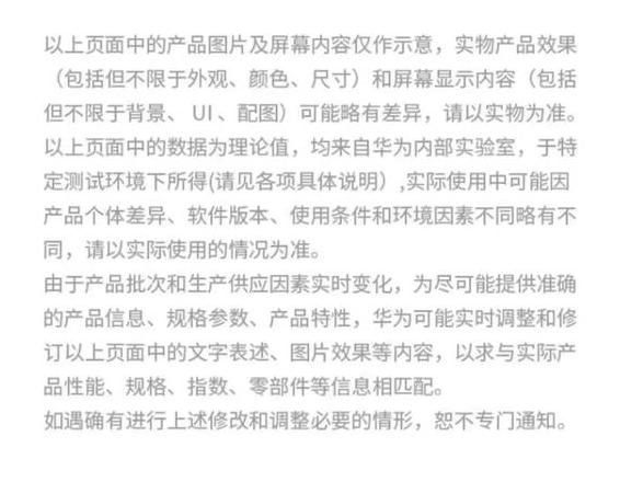 华为平板充电充到多少合适
