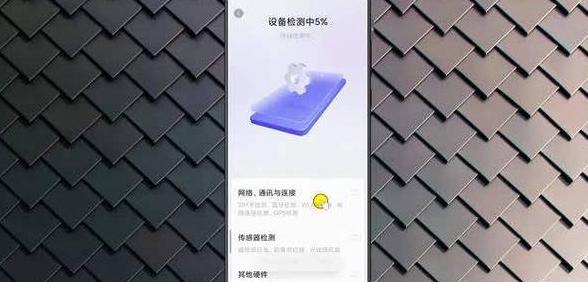 iPhone充电至90%不充？电池问题解析及优化建议