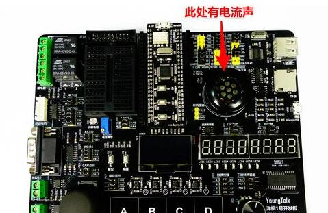 笔记本电脑老是有电流杂音怎么办