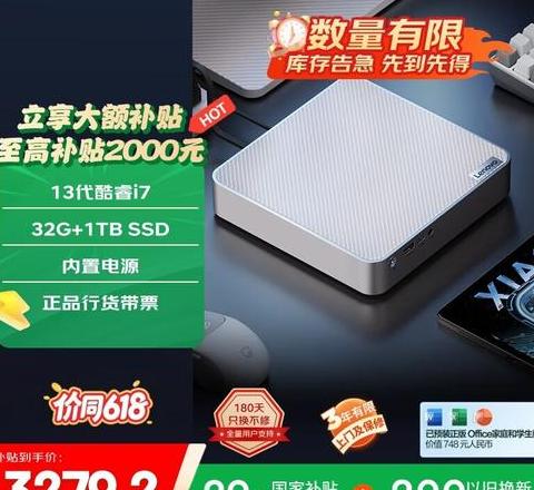 联想小新pad pro2021售价