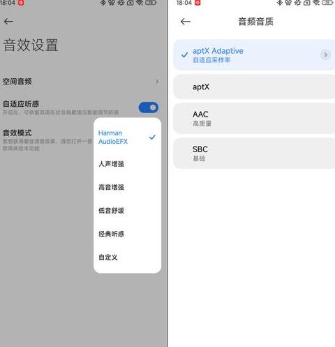 小米3耳机怎么设置降噪