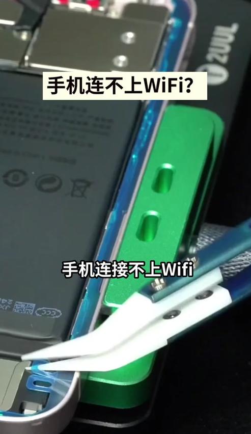 苹果手机连接wifi但是上不了网
