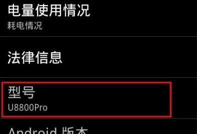 如何查手机一天的使用记录