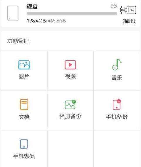 小米手机数据备份到电脑指南