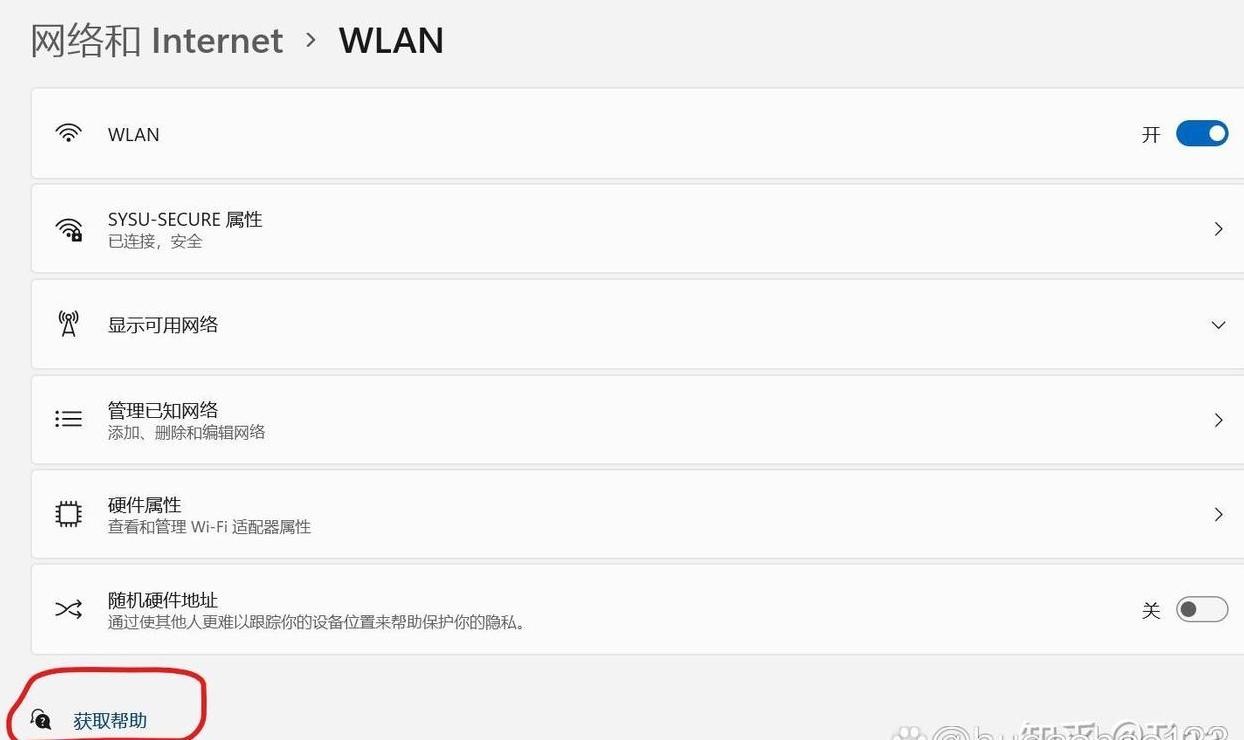 联想电脑为什么连不上wifi网络