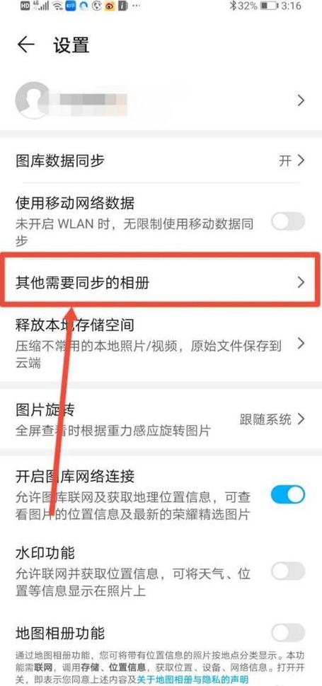 iOS设备同步取消指南：iPhone与iPad取消同步教程