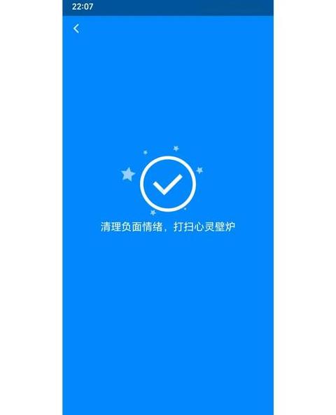 iphone12怎么清理内存